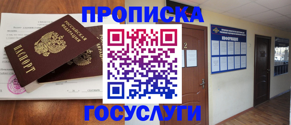 форма 3 в Славянске-на-Кубани